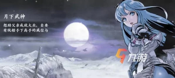 影之刃3深度解析，沐小葵玉玲珑套装顶级配置与实战强度揭秘