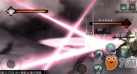 影之刃3深度解析，沐小葵玉玲珑套装顶级配置与实战强度揭秘