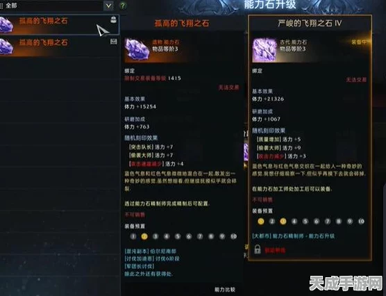 揭秘命运方舟交易所开启等级，助你快速掌握财富之门！