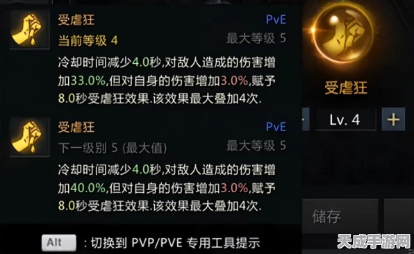 揭秘命运方舟交易所开启等级，助你快速掌握财富之门！