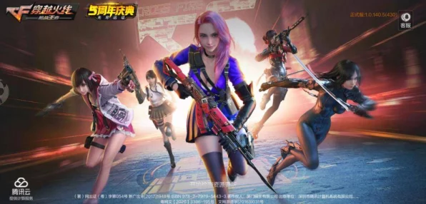 CF手游玫瑰精灵上线倒计时，揭秘全新武器特性与上线时间