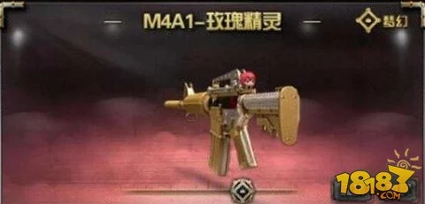 CF手游玫瑰精灵上线倒计时，揭秘全新武器特性与上线时间