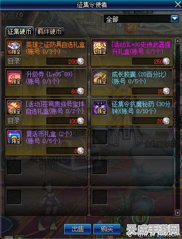 DNF签到盛宴，4811周累积礼盒奖励大起底，珍稀道具一网打尽！