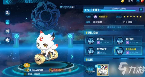 奥拉星手游，揭秘阴系精灵高效捕获策略，解锁稀有精灵收藏之旅