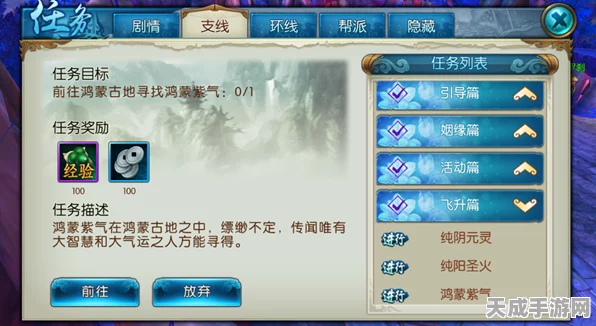 手游圈热门八卦爆料，吃瓜星球揭秘行业内幕，精彩不断！