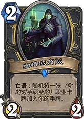 炉石传说大改！青玉德命运几何？深度剖析卡牌变动对卡组影响