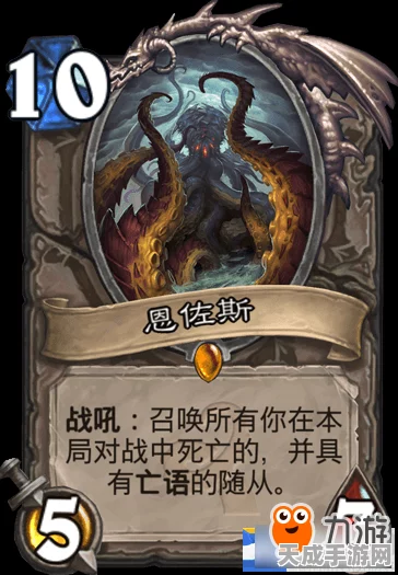 炉石传说大改！青玉德命运几何？深度剖析卡牌变动对卡组影响