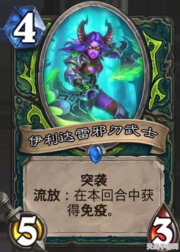 炉石传说新版本揭秘，伊利达雷研习深度剖析与竞技新篇