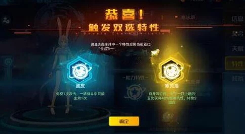奥拉星手游，寒冰公主特性对决！画皮与寒灵盾谁更胜一筹？