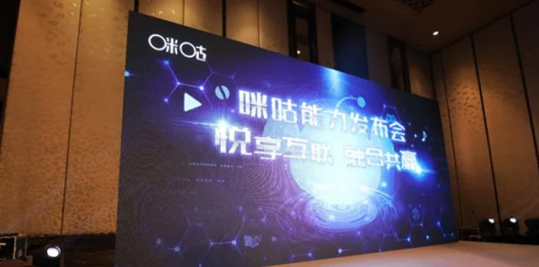 美格智能闪耀2024中国移动全球合作伙伴大会，共绘AI+时代新蓝图