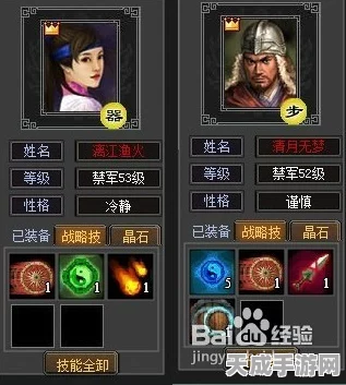 神仙道无尽宝箱揭秘，深度解析每轮开启次数与策略技巧