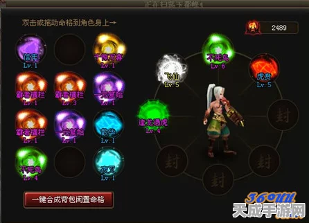 神仙道无尽宝箱揭秘，深度解析每轮开启次数与策略技巧