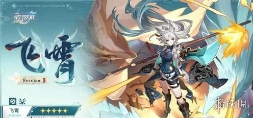 崩坏，星穹铁道星魂同调等级深度解析与实战应用