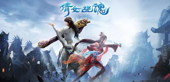 倩女幽魂手游，奇幻MMORPG冒险盛宴，征服未知世界的挑战之旅