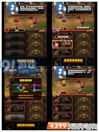 金铲铲之战S11赛季，风女成新宠，策略玩法全揭秘
