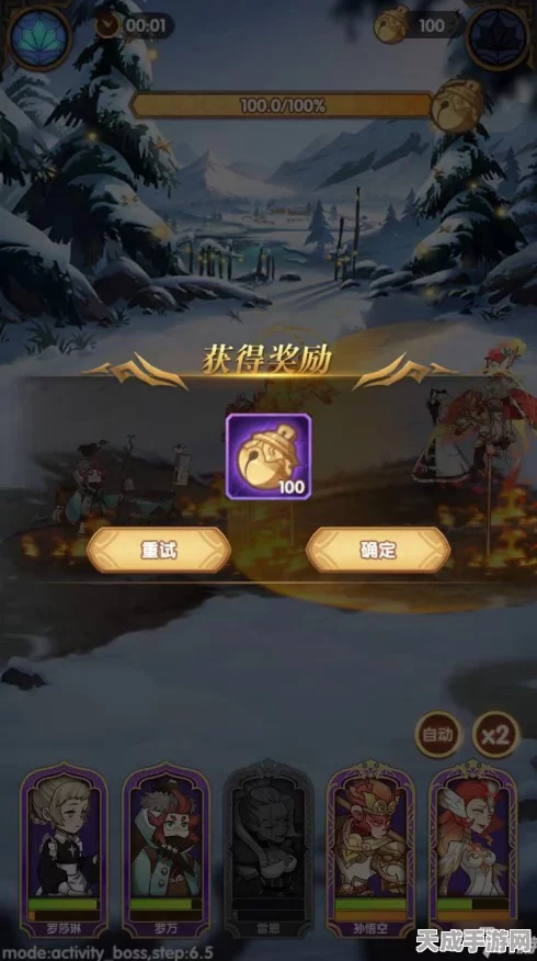 剑与远征攻略，零氪玩家年兽挑战最强阵容揭秘