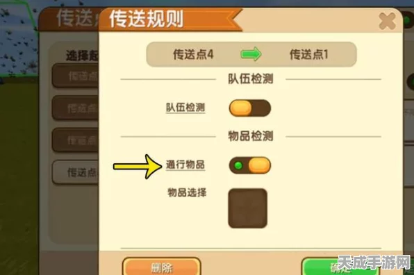 迷你世界攻略，揭秘传送卷轴的制作秘籍与最新玩法动态