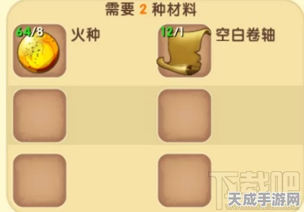 迷你世界攻略，揭秘传送卷轴的制作秘籍与最新玩法动态