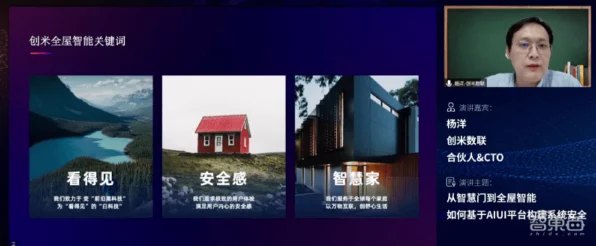手游界新突破？TurMass智慧楼宇语音对讲技术引领跨界融合新风尚