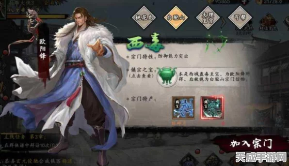 手游福利大放送，新射雕群侠传之铁血丹心元宝使用秘籍与超值攻略揭秘