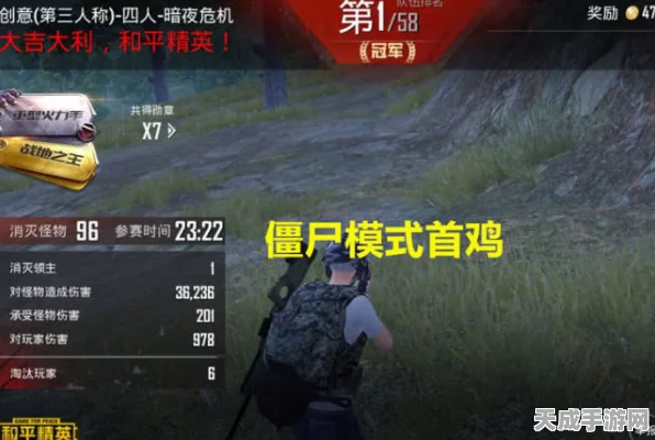 和平精英鸿蒙版燃爆上线，特种兵新战场，百万奖金赛等你来战！