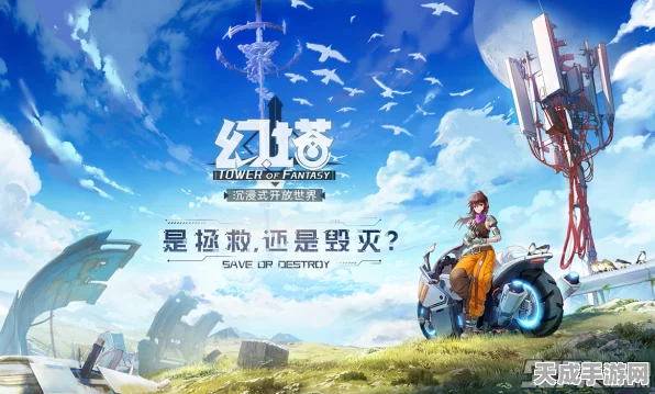 幻塔灰域探险指南，揭秘吞噬者出没的神秘地带
