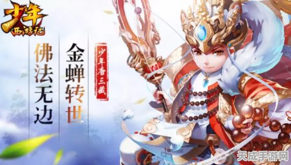 少年西游记2角色强度终极比拼，谁将登顶战场霸主宝座？