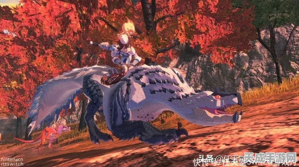 怪物猎人坐骑获取全攻略，解锁驰骋狩猎新纪元