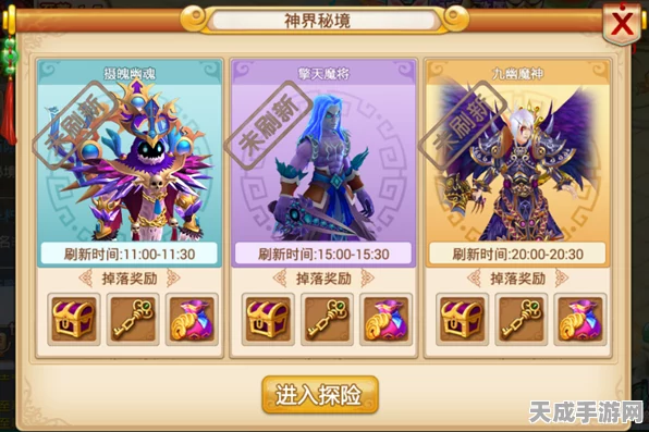 疯妖记福利版盛大启航，Q萌西游冒险，海量福利挑战赛等你来！