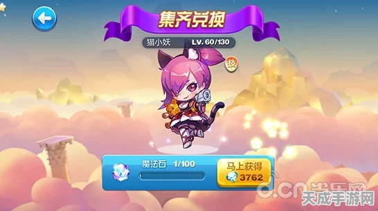 疯妖记福利版盛大启航，Q萌西游冒险，海量福利挑战赛等你来！