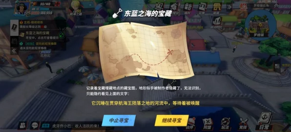 航海王热血航线，揭秘出海抉择背后的图鉴宝藏，探索全攻略