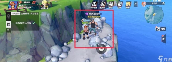 航海王热血航线，揭秘出海抉择背后的图鉴宝藏，探索全攻略