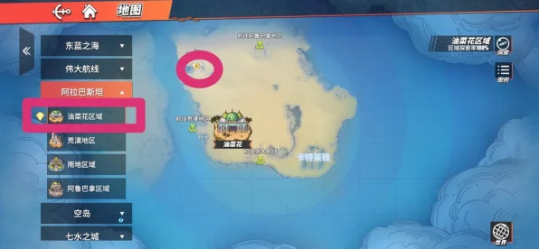 航海王热血航线，揭秘出海抉择背后的图鉴宝藏，探索全攻略