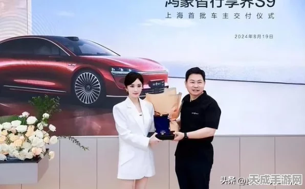 杨幂喜提享界S9明星座驾，余承东现场亲授车钥匙