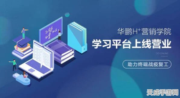 开学新福利！百度搜索AI教育工具助力学子高效学习，赢在起跑线