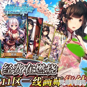 以闪亮之名，揭秘羁绊系统抽卡全攻略