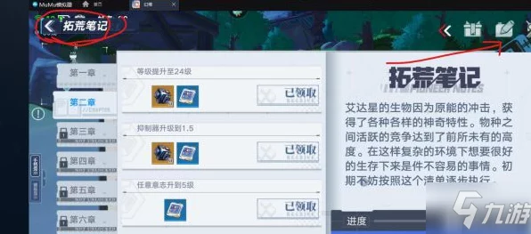 光遇探索指南，揭秘风之灵神秘位置与获取攻略