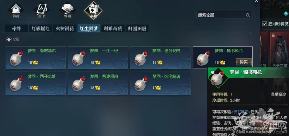 光遇探索指南，揭秘风之灵神秘位置与获取攻略
