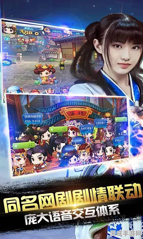 仙剑客栈神宠版H5公益服震撼上线，重温经典，仙侠对决再启新篇章