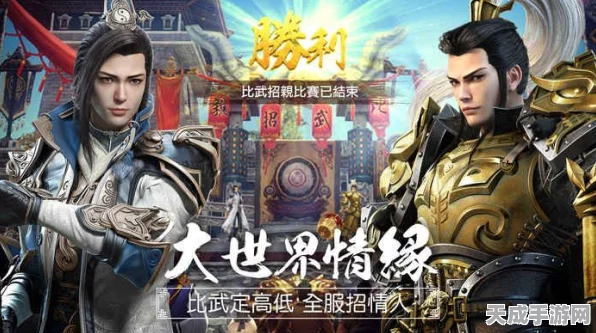 国产AI作图神器好绘AI震撼登场，重塑手游设计界新风尚