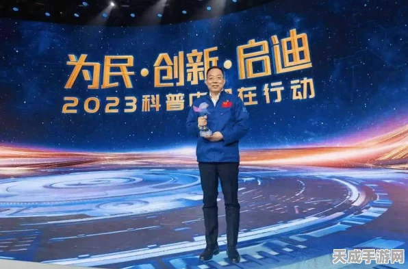 手游界瞩目！2024自然年度十大科学人物揭晓，李春来徐沪济引领科技潮流赋能手游创新