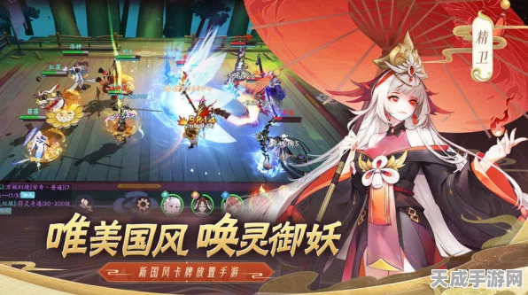 天境传说元魂幻境祝融BOSS深度解析，挑战策略与实战心得