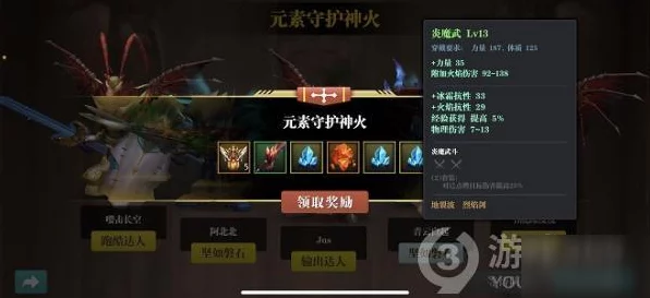 魔渊之刃新手进阶秘籍，详解技能搭配与竞技场策略，助你快速崛起
