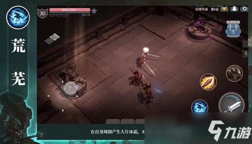 魔渊之刃新手进阶秘籍，详解技能搭配与竞技场策略，助你快速崛起