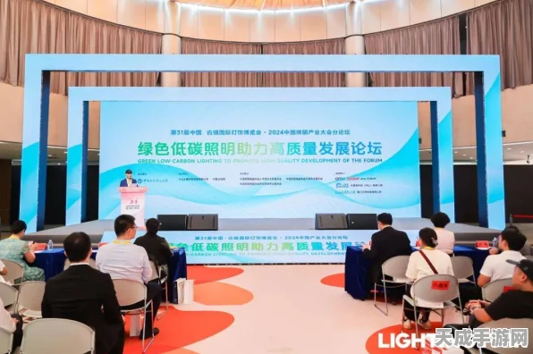 手游界新风向，绿色节能理念下的智能照明设计大赛启动