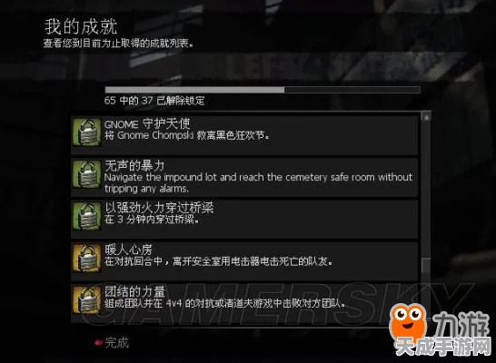 原神深度攻略，解锁故人久未归成就全解析