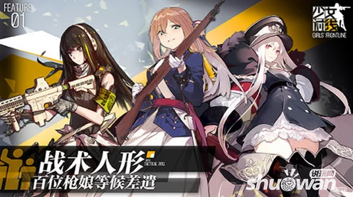 少女前线UMP45绝美大破立绘全解析，揭秘专属图鉴与制作幕后