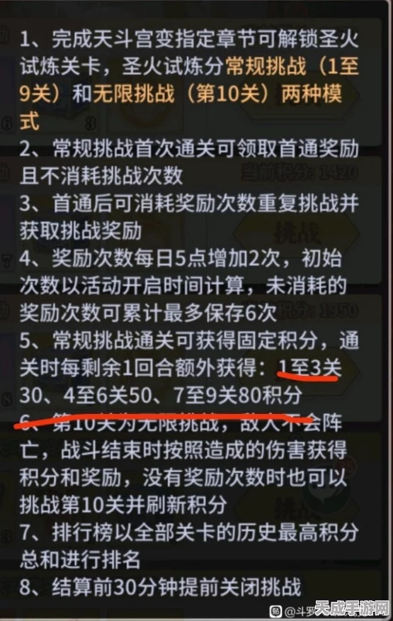 万国觉醒，圣三首占奖励领取时限揭秘，错过即失的珍贵机遇