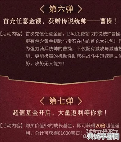 万国觉醒，圣三首占奖励领取时限揭秘，错过即失的珍贵机遇