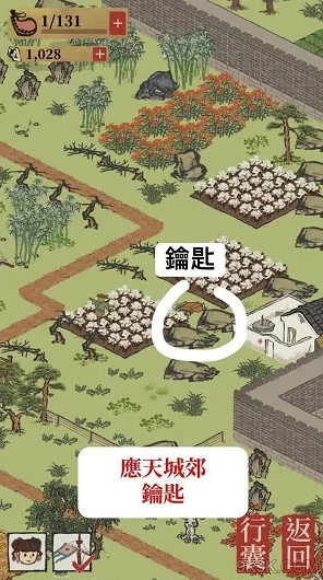 钱塘春行探秘，江南百景图宝箱全攻略，解锁隐藏宝藏新技巧